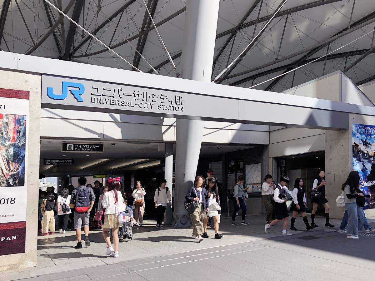 Briller Universal Japon Vandrehjem Osaka Eksteriør billede