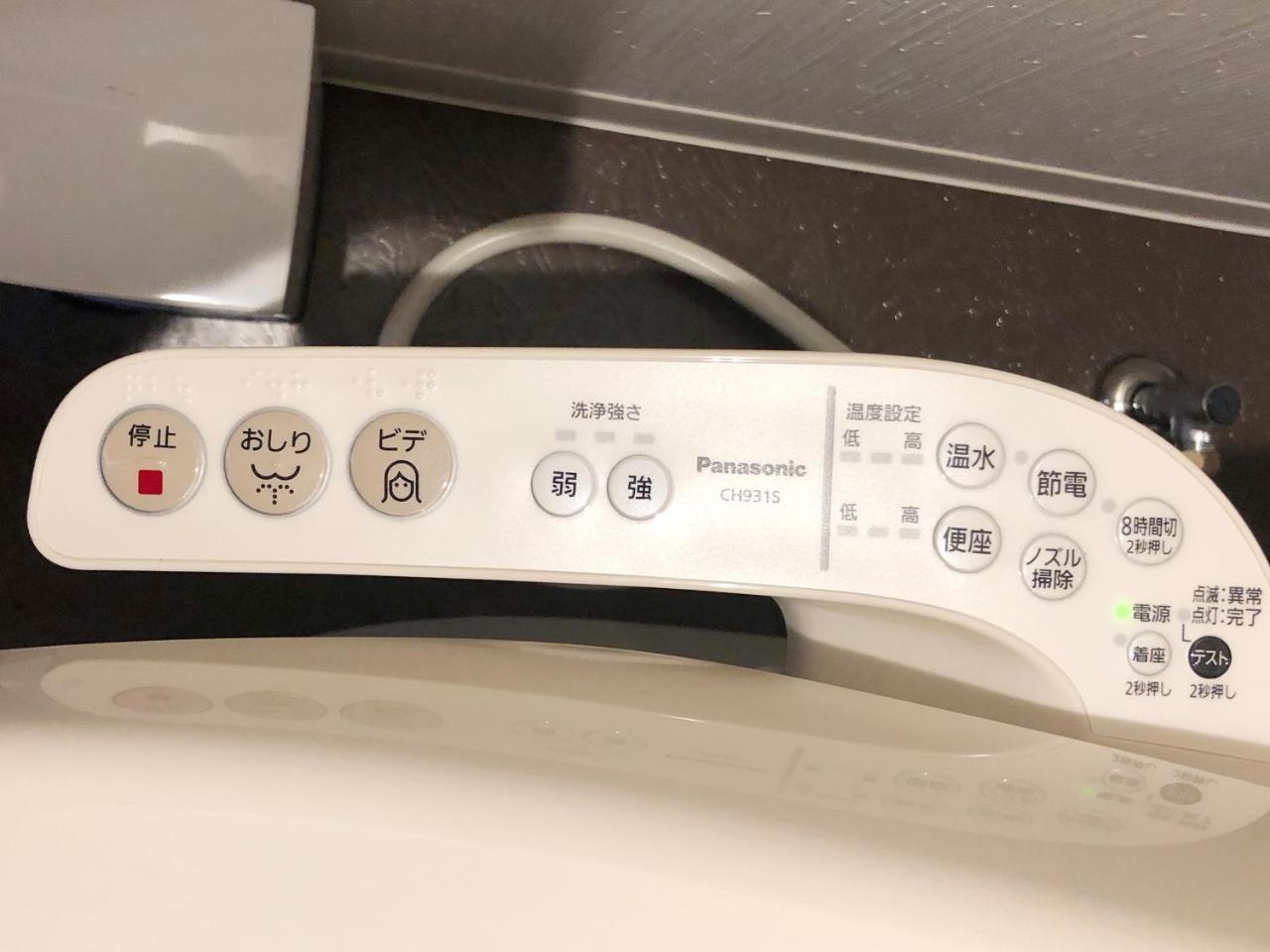 Briller Universal Japon Vandrehjem Osaka Eksteriør billede